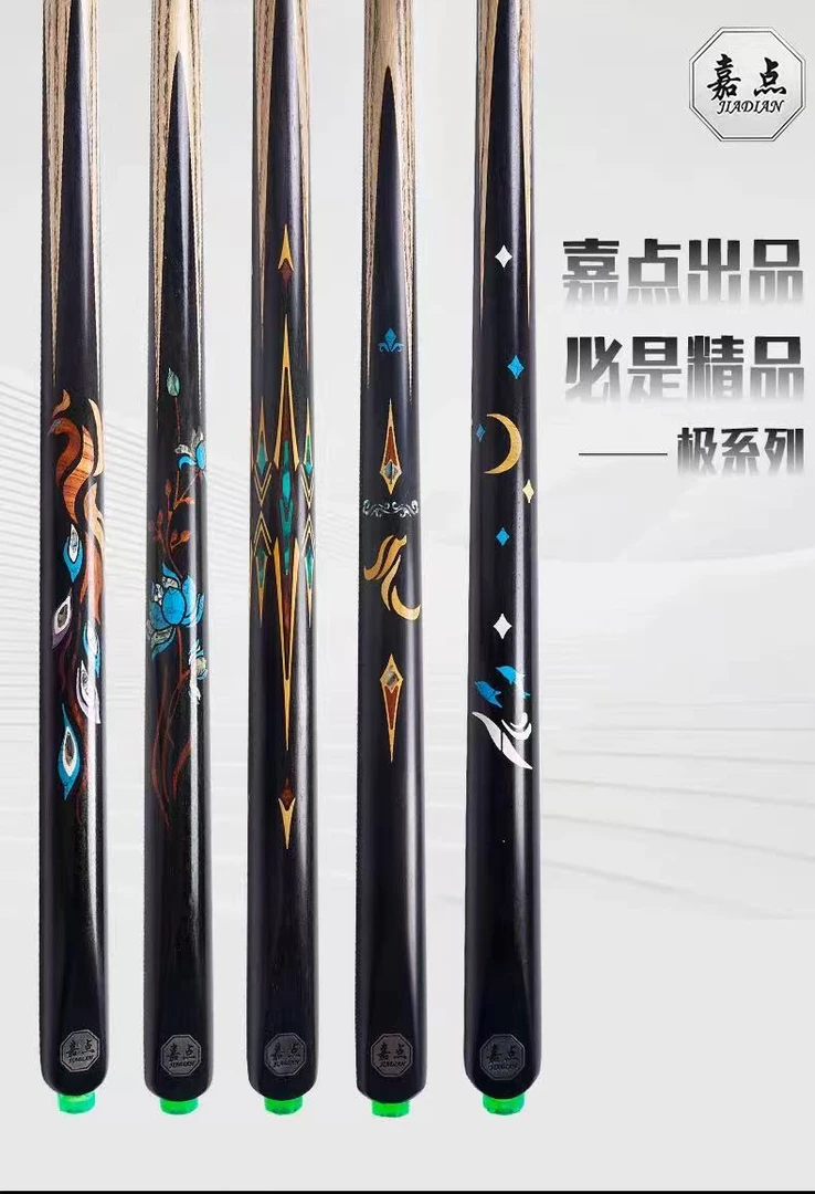 嘉点台球杆小头杆月影赤焰腾飞凤舞莲蔓中式八球九球杆