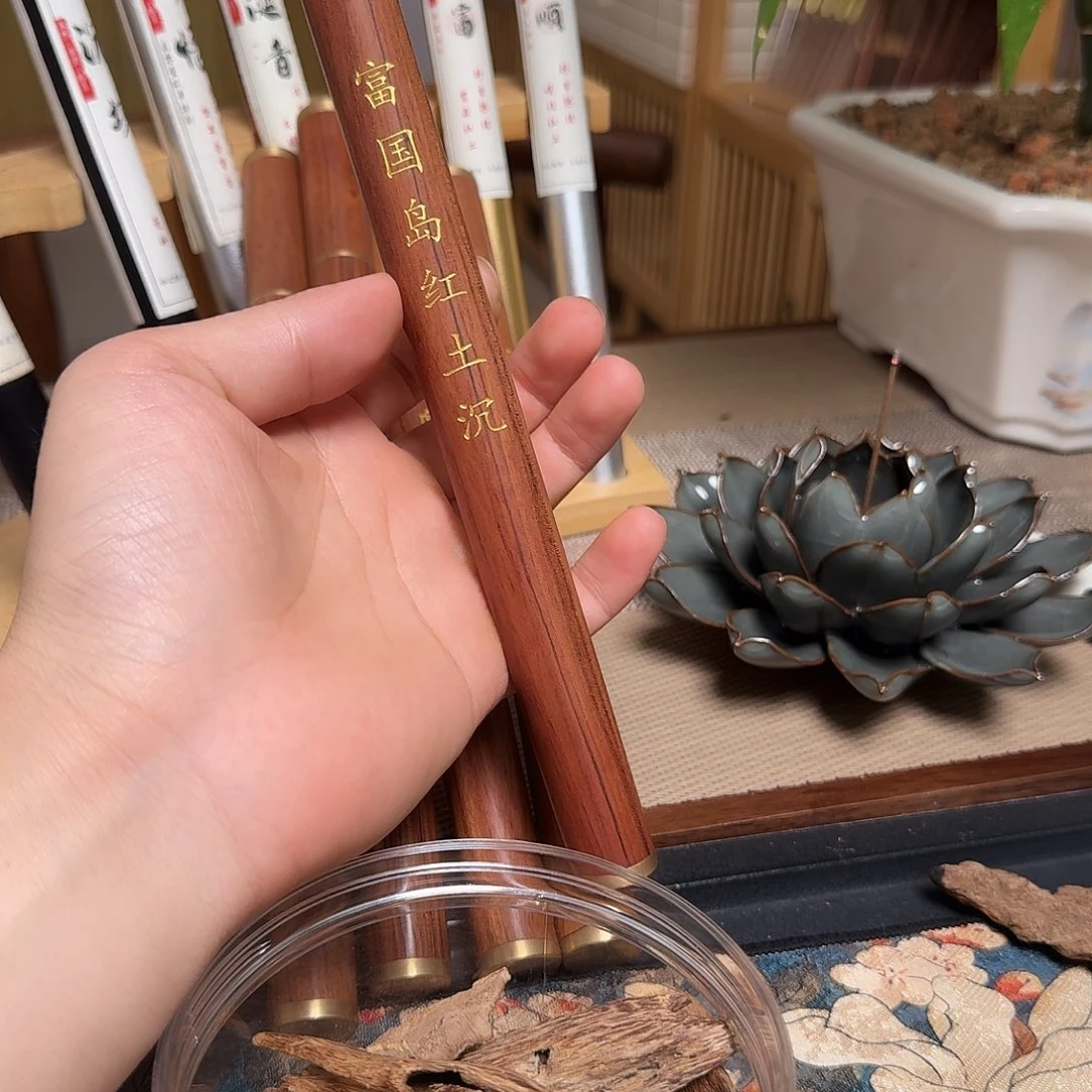 香料富国岛红土沉10克