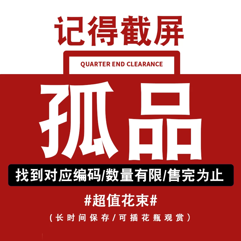 【N101-200】创意好物手工福桶毛线花非遗针织花【蛇年迎新年宵纳福】