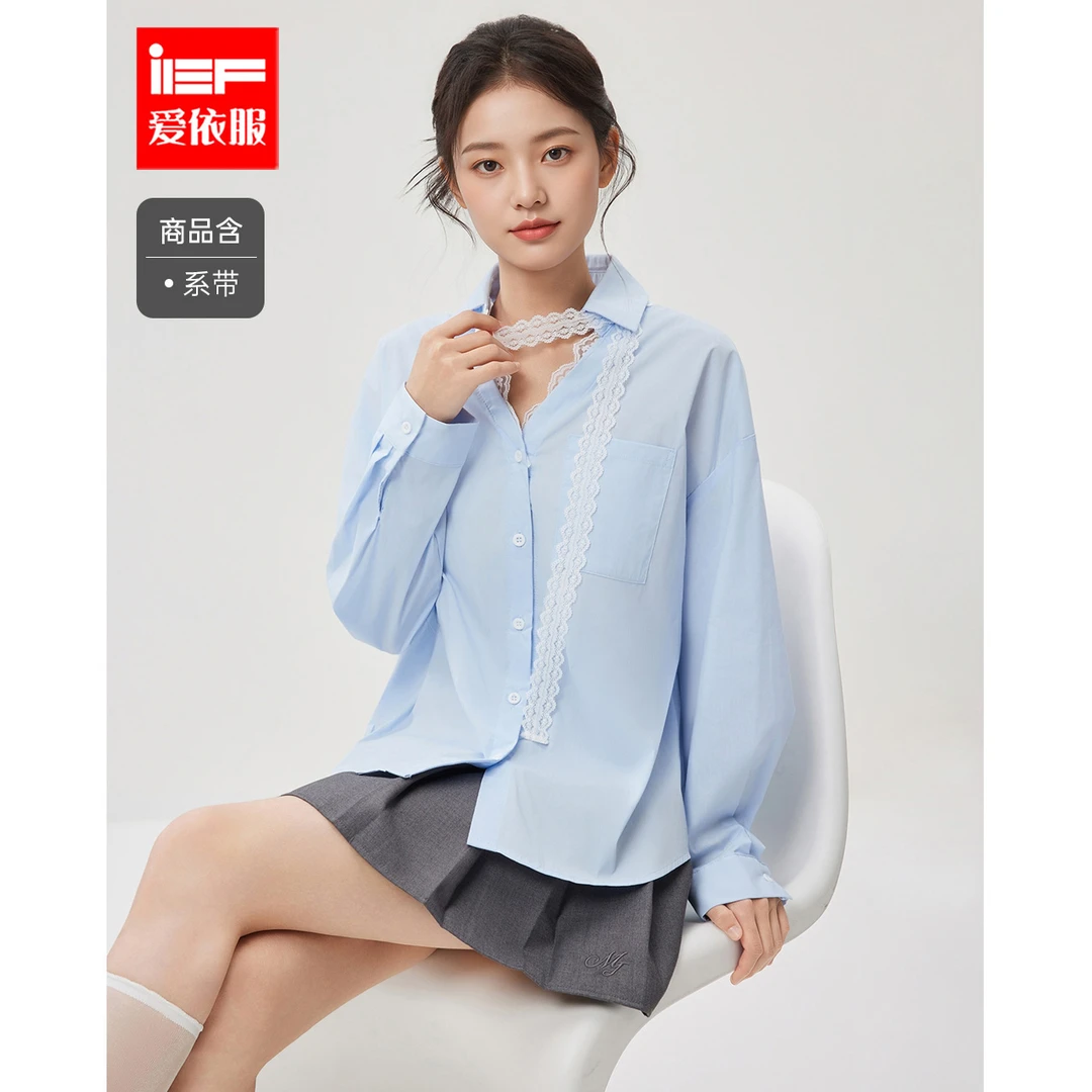 IEF/爱依服2025新款春夏季时尚百搭法式显瘦气质梭织衬衫