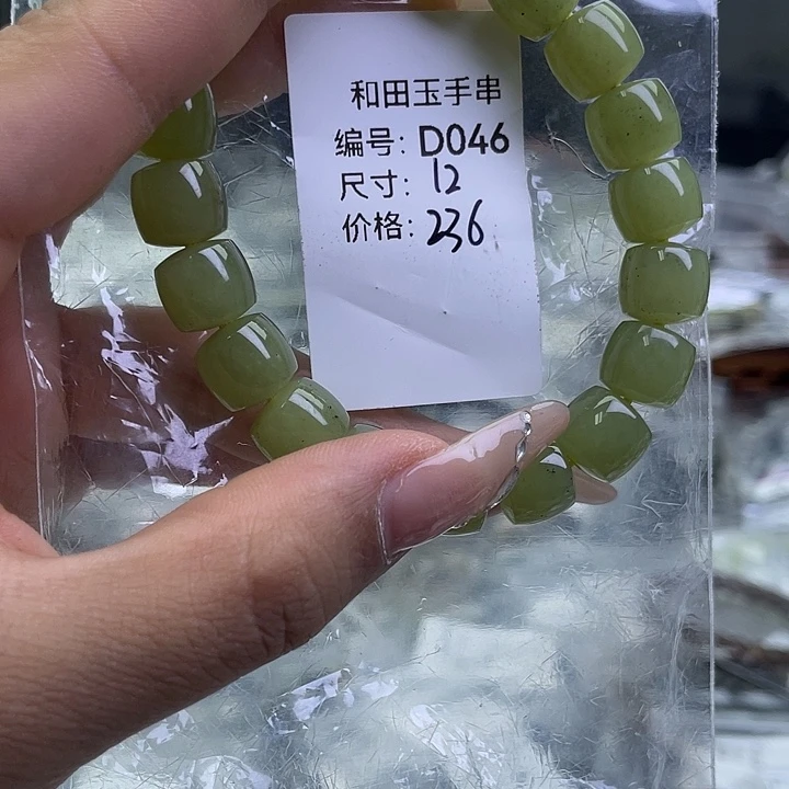 和田玉未镶嵌手串