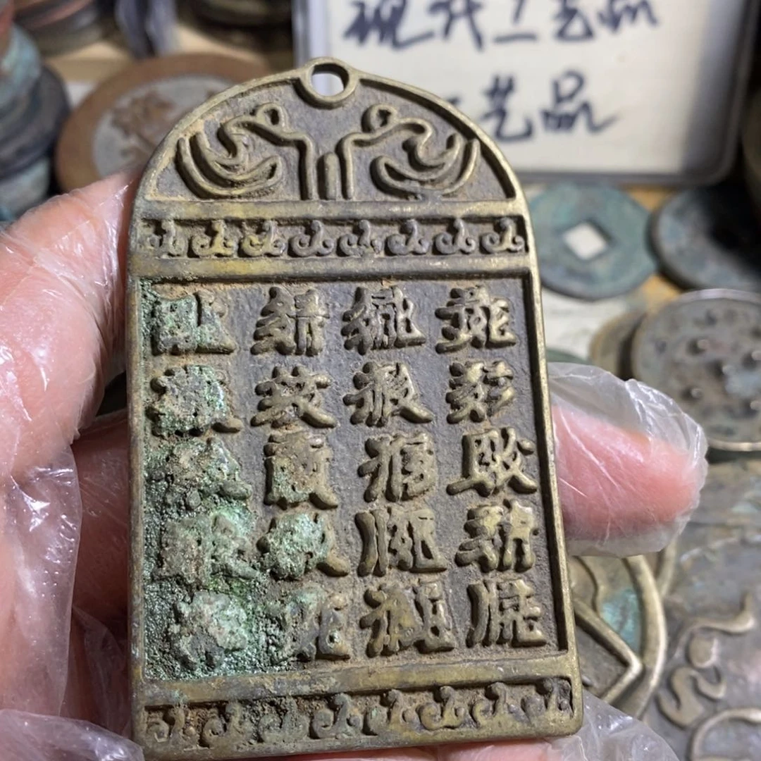 用***2铜现代工艺品学习币