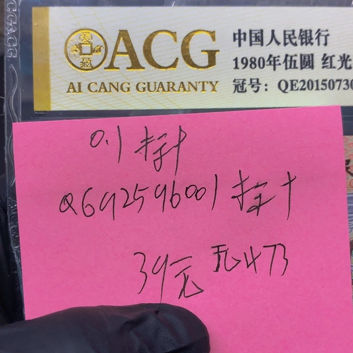 一张送.1标十