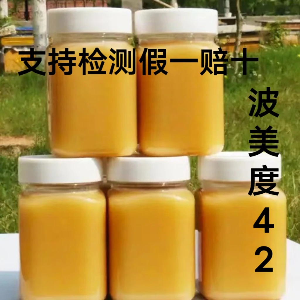 云南中华蜂土蜂蜜独立包装百花蜜土蜂蜜纯蜂蜜纯正蜂蜜官方正品