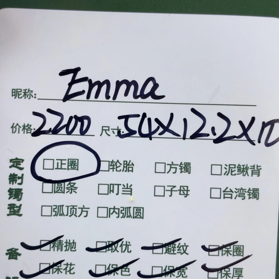 E***a非金属珐琅杉杉推荐手镯