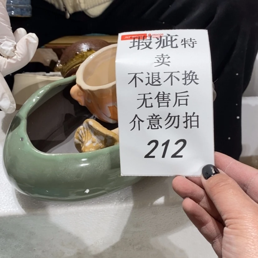 【闪购商品】摆件王**?陶瓷摆件瑕疵特卖