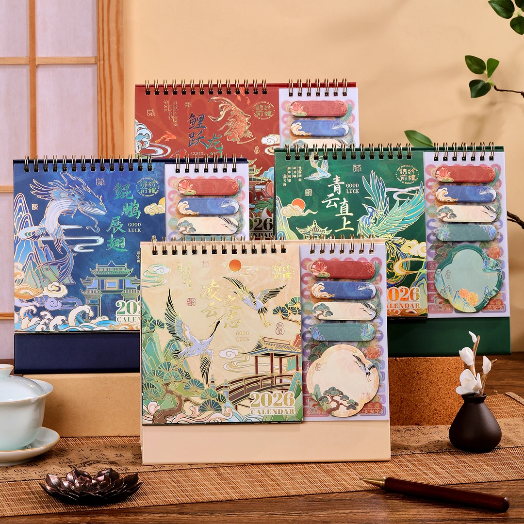 2026年多功能台历日历可定制办公室新年桌面摆件中国风马年月历