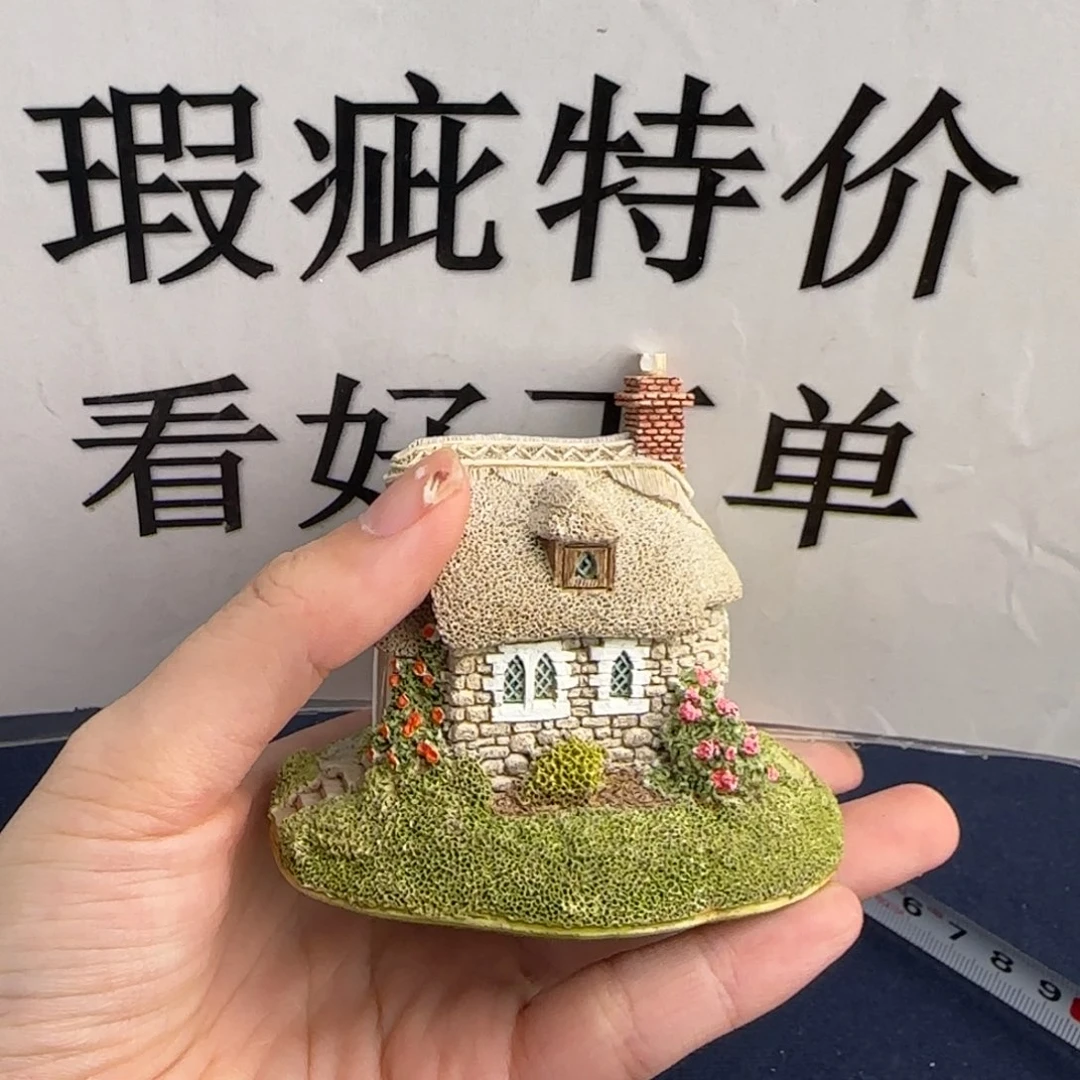 陶土中古美物 利利普