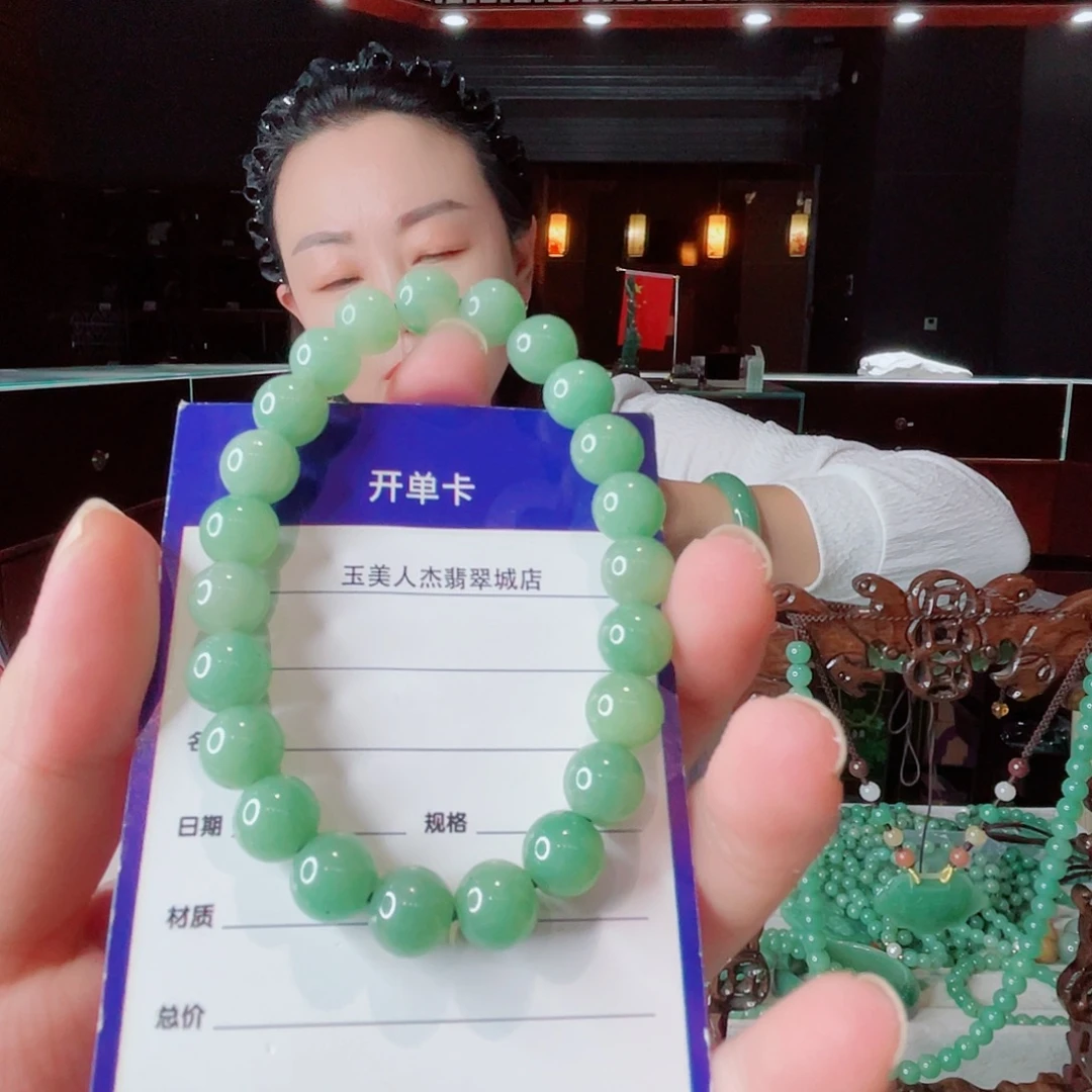 颈饰未镶嵌密玉（石英质玉）
