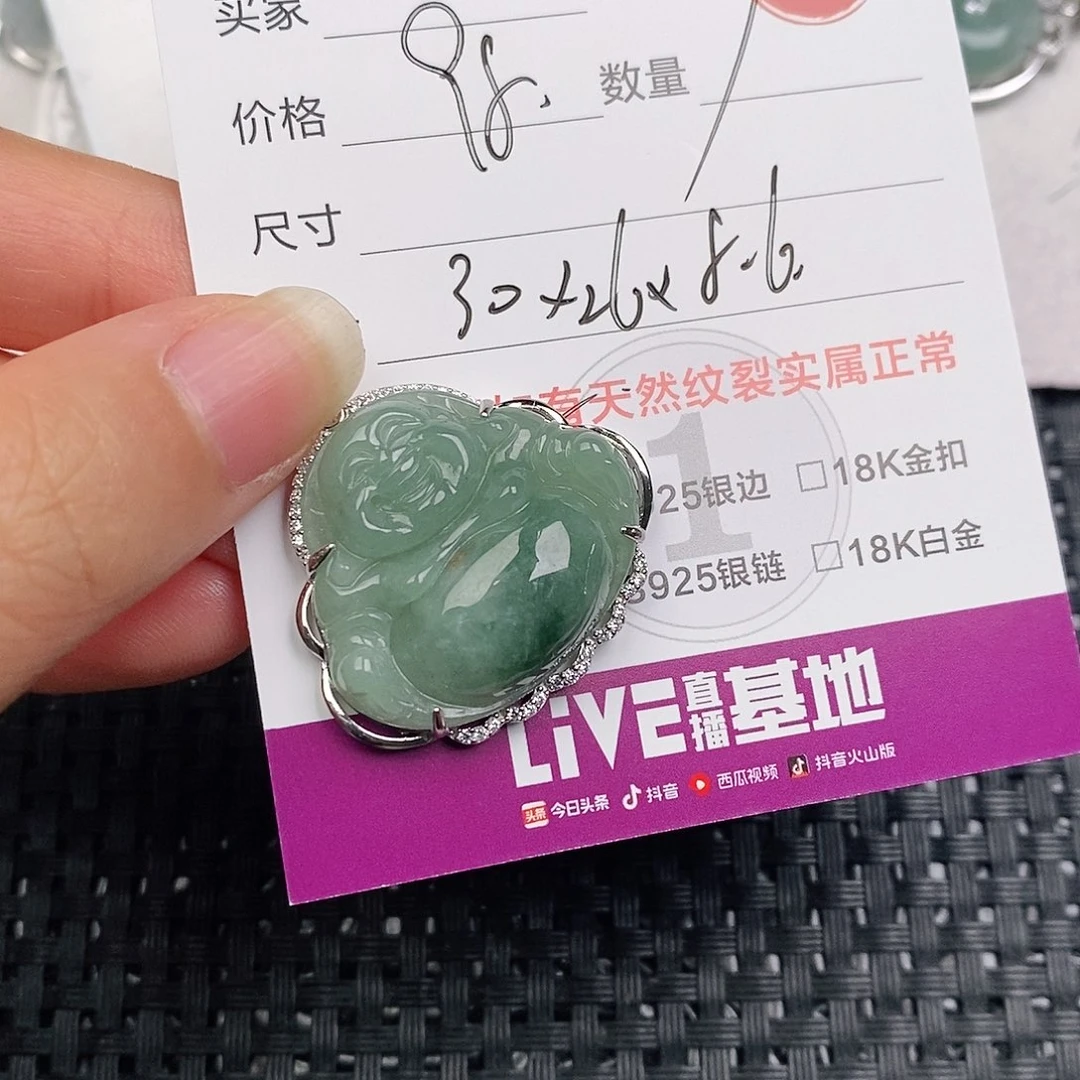 颈饰银S925镶嵌翡翠