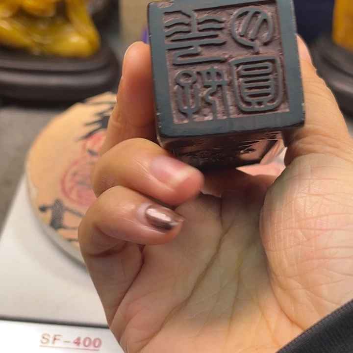 印石寿山石87778888