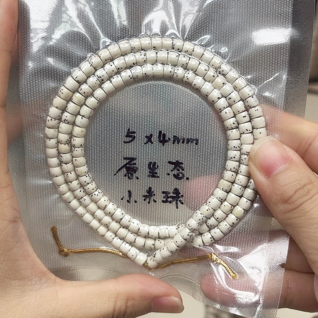 伽***友吊坠星月菩提星月菩提子原生态