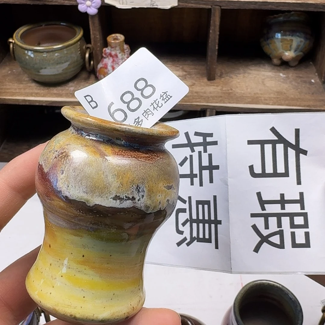 罐陶瓷艺术与工艺