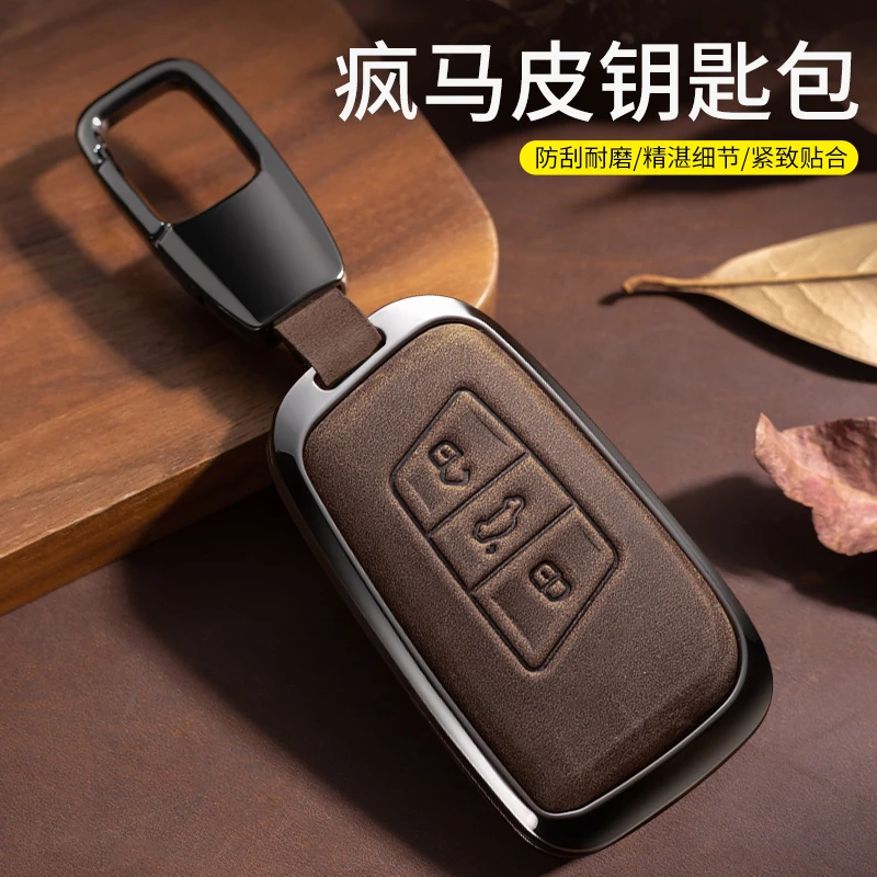 疯马牛皮适用于大众速腾朗逸途观途岳CC宝来真皮钥匙保护套钥匙包