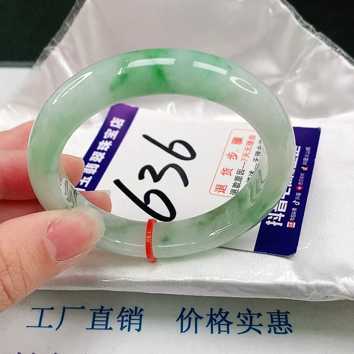 未镶嵌手镯翡翠翡翠