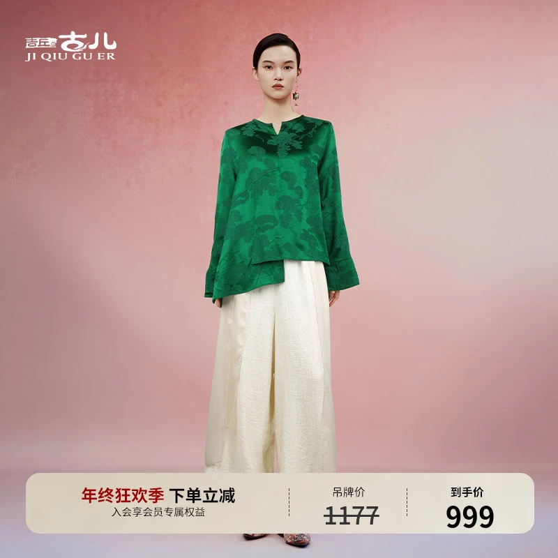 吉丘古儿池韵国风新中式上衣复古时尚休闲老钱风衬衫绿色G253Y040