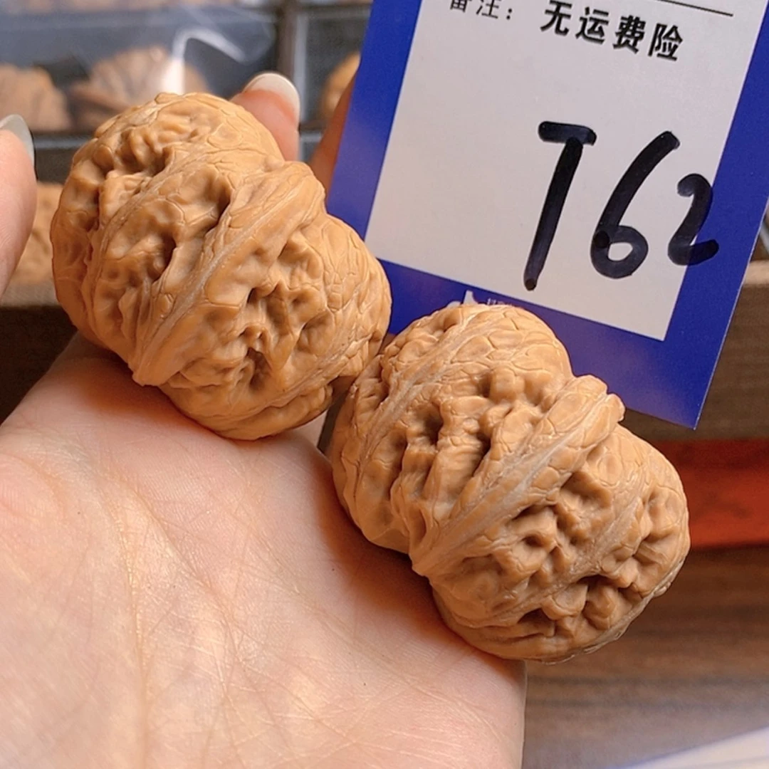 【闪购商品】把件文玩核桃文玩核桃元宝62