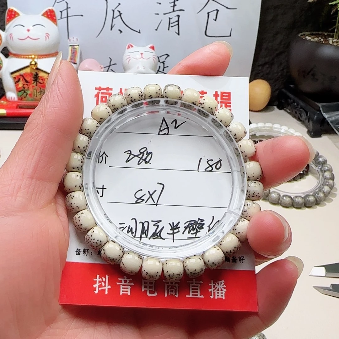 花**圆海南荷塘星月菩提A2