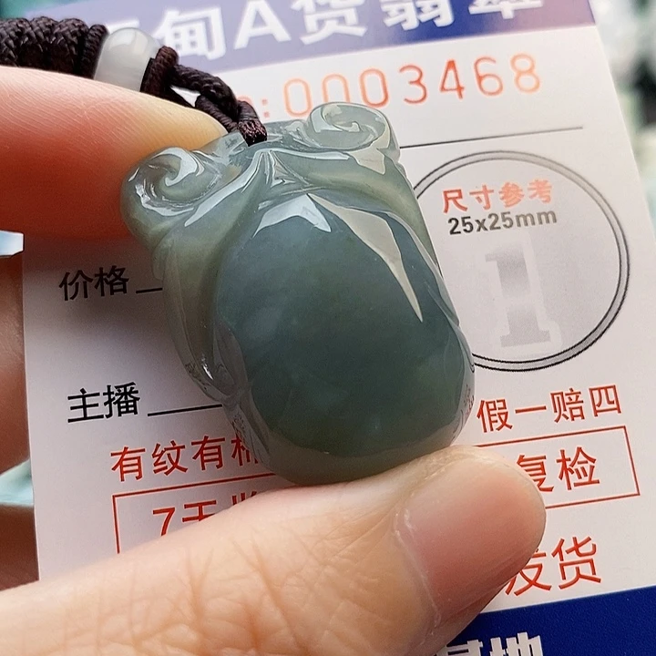 吊坠(不含链)未镶嵌翡翠