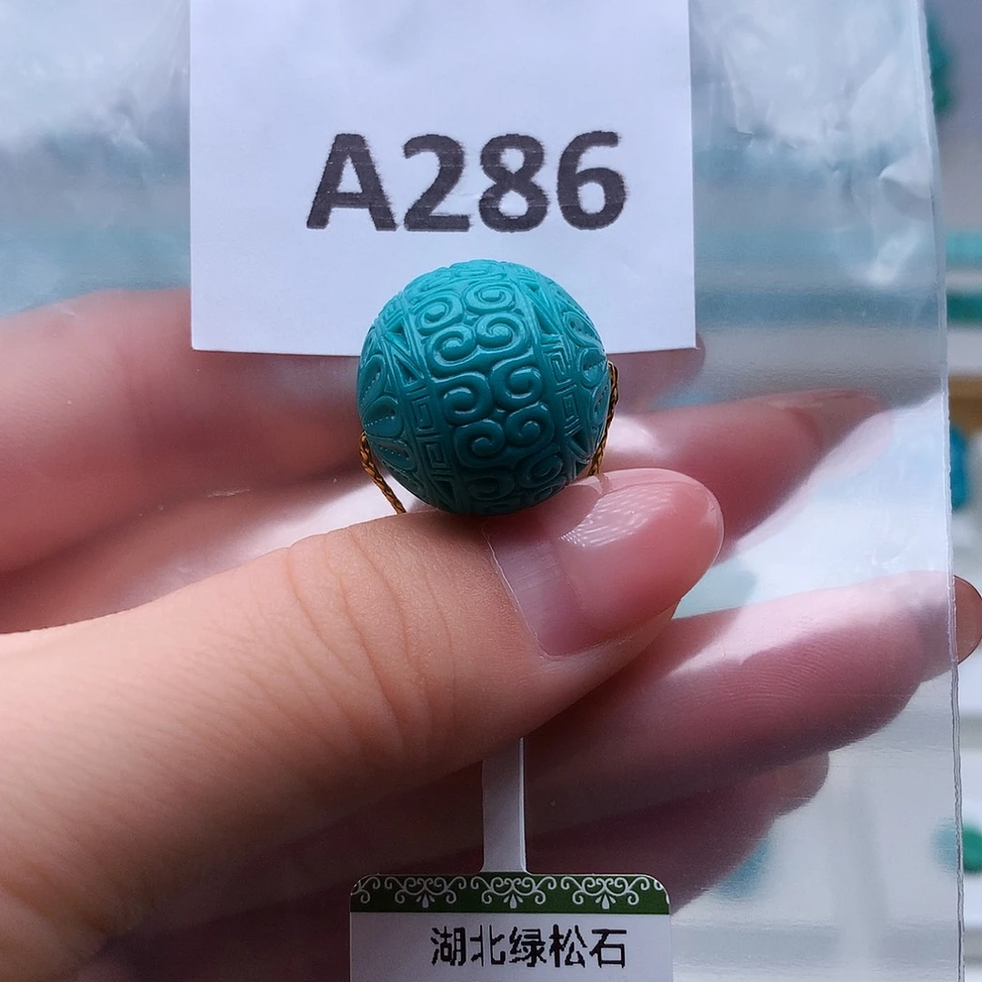 绿松石未镶嵌高瓷高色