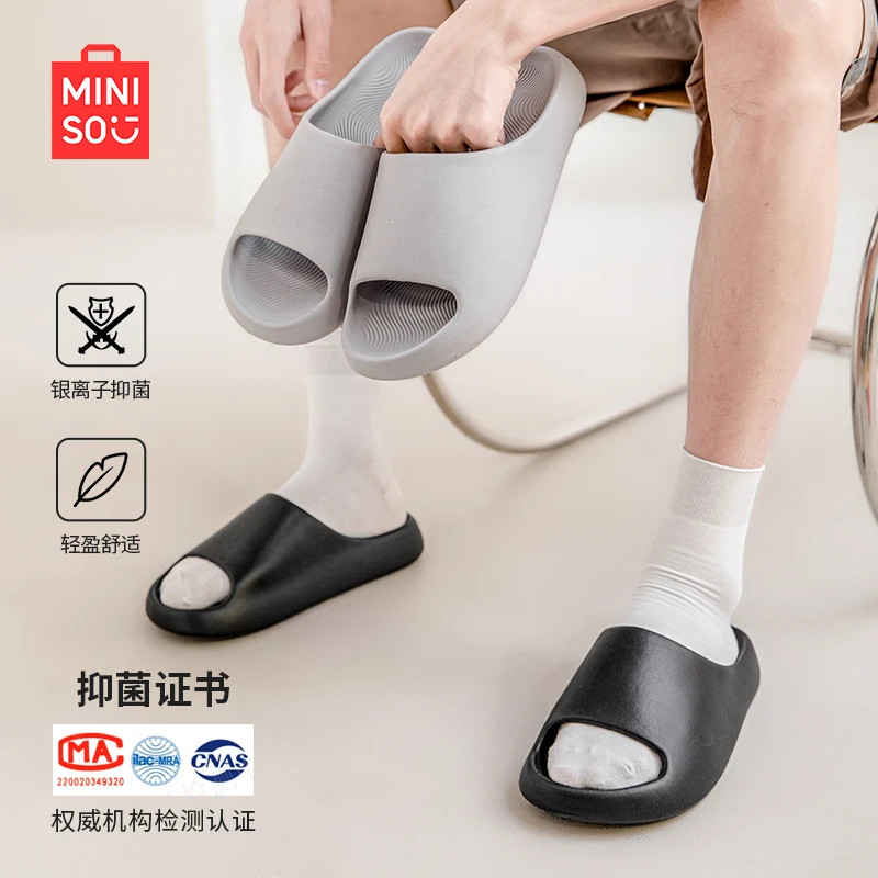 MINISO/名创优品抗菌拖鞋男士款2025新款爆款简约eva防滑学生宿舍