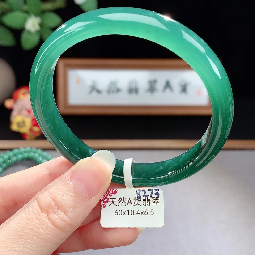 未镶嵌手镯（圆镯）翡翠