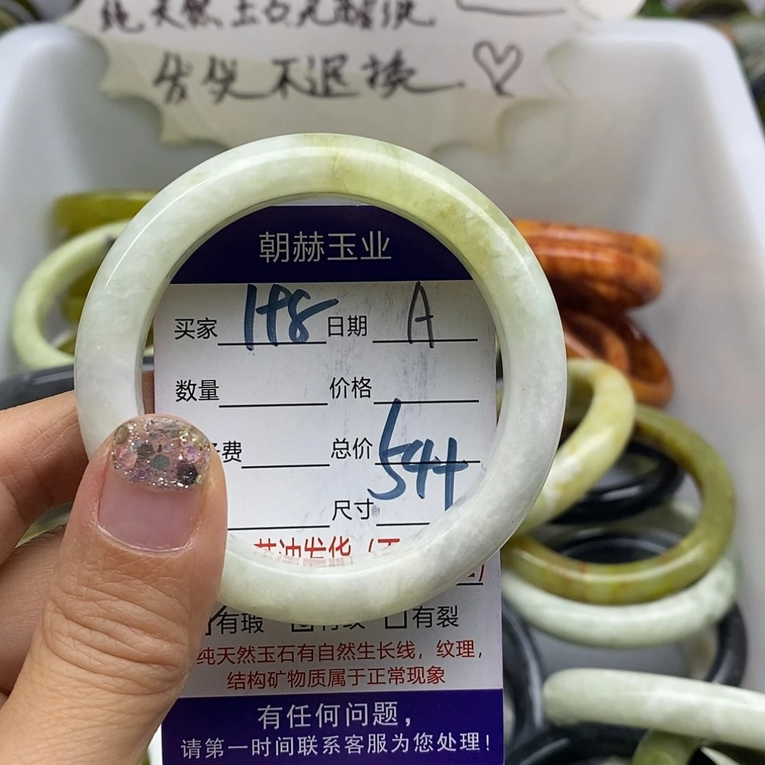 未镶嵌蛇纹石玉手镯