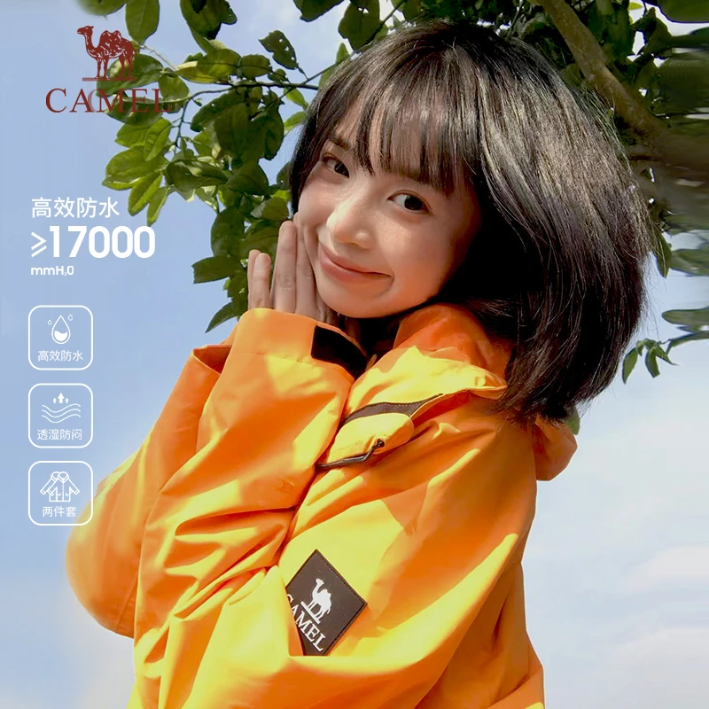 【雨神极光】骆驼三合一冲锋衣男女同款防水734CA70618/A/A5【yw】