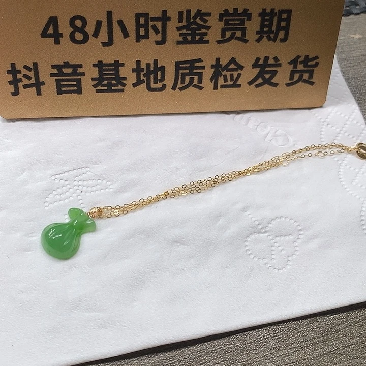 颈饰18K金镶嵌和田玉钱袋 配金链子