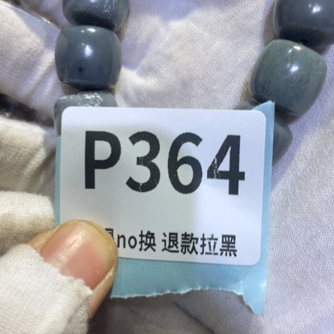 锴***润瓷片火爆热卖热卖热卖