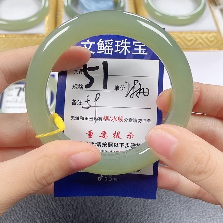马****未镶嵌手镯和田玉