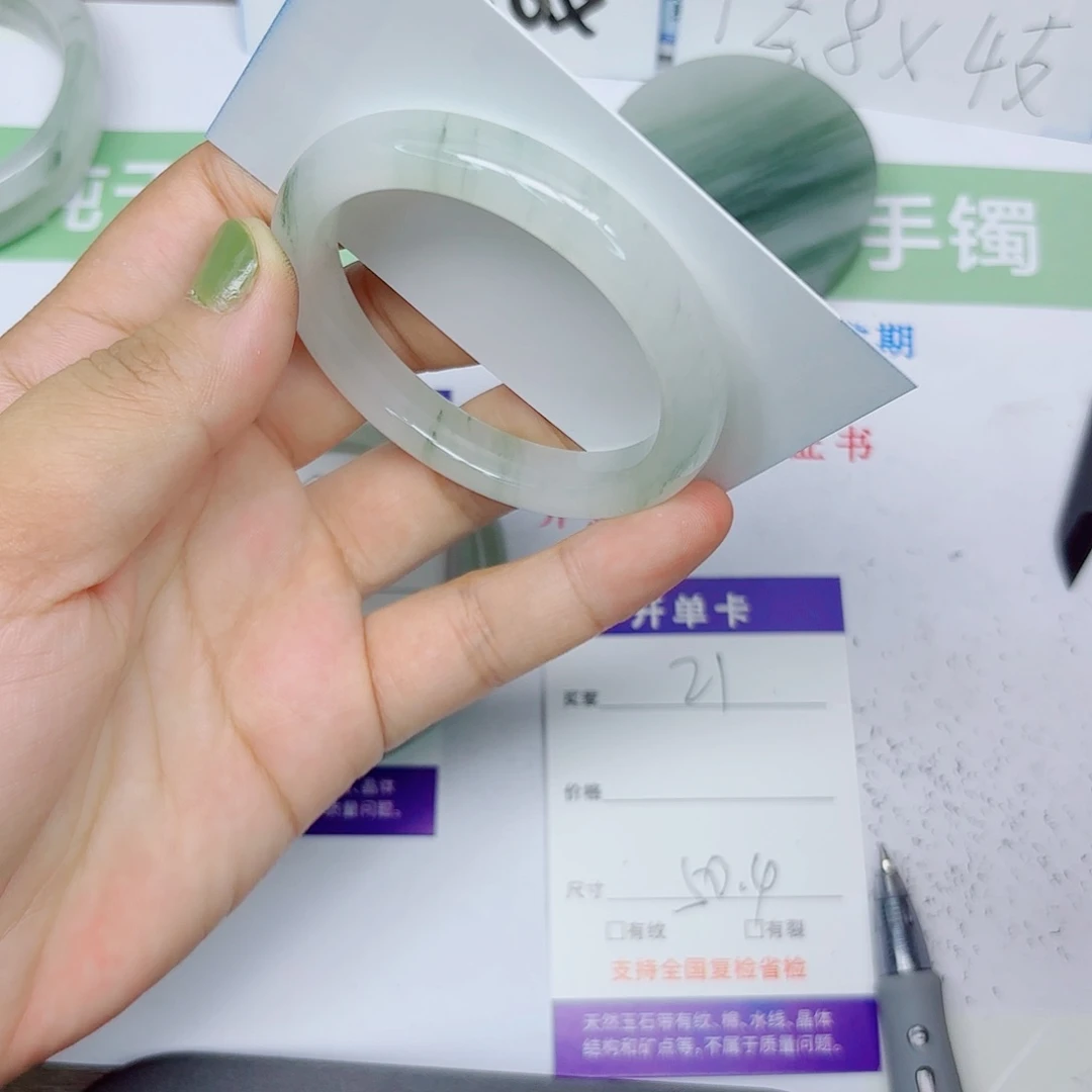 石英质玉手镯未镶嵌21/50