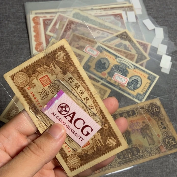 子***后非流通纪念币专拍链接
