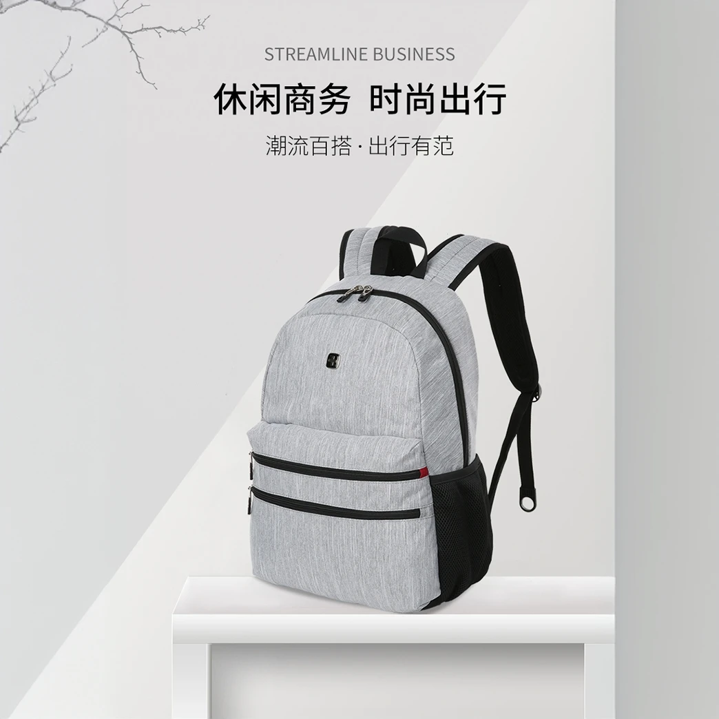 SUISSEWIN双肩包时尚休闲简约轻便户外旅行包包学生书包5925