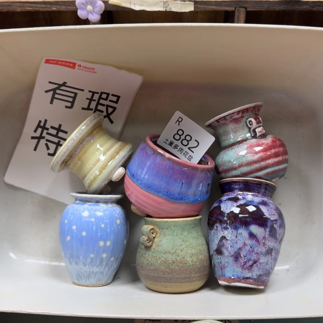 陶瓷艺术品设计与制作