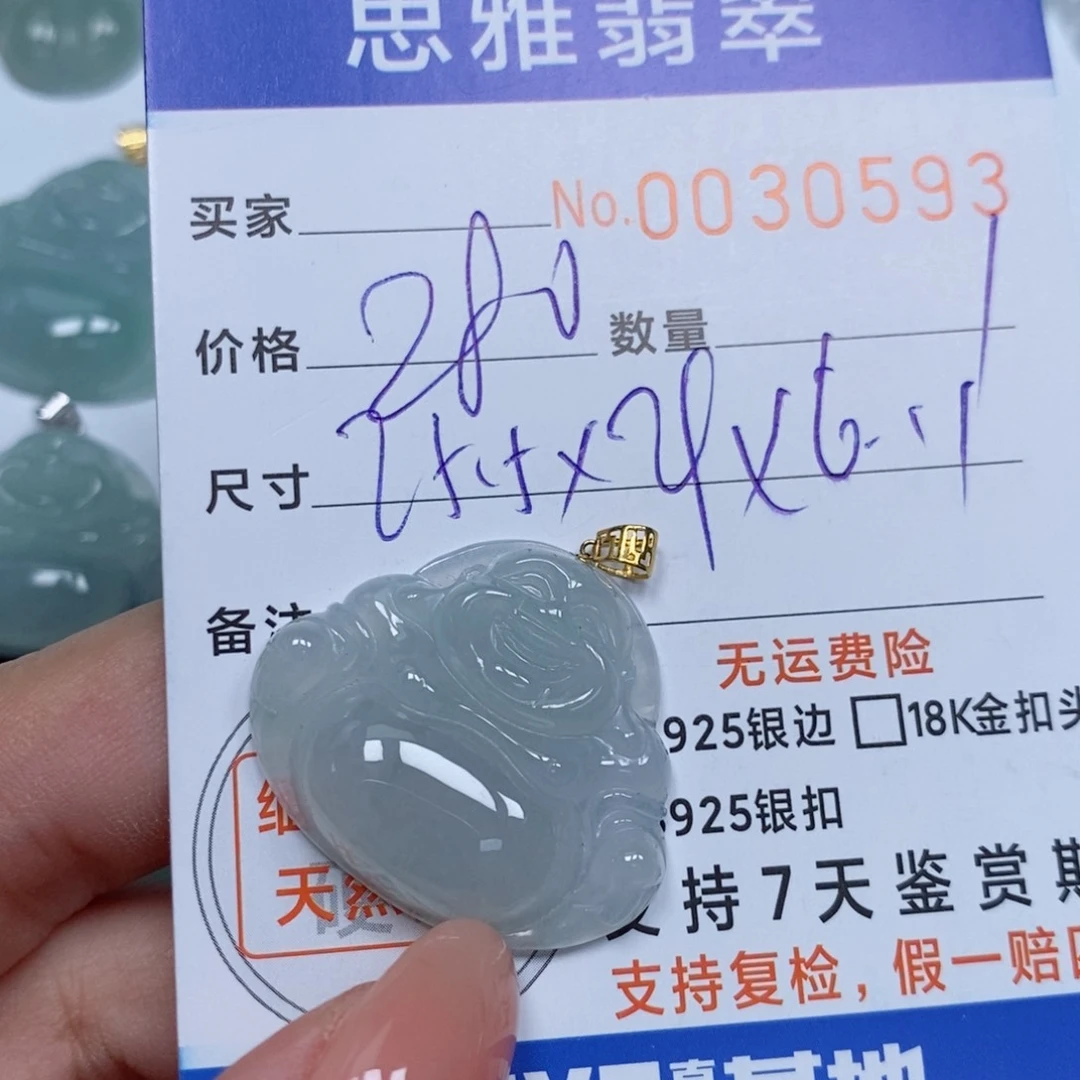 翡翠未镶嵌颈饰天然缅甸翡翠