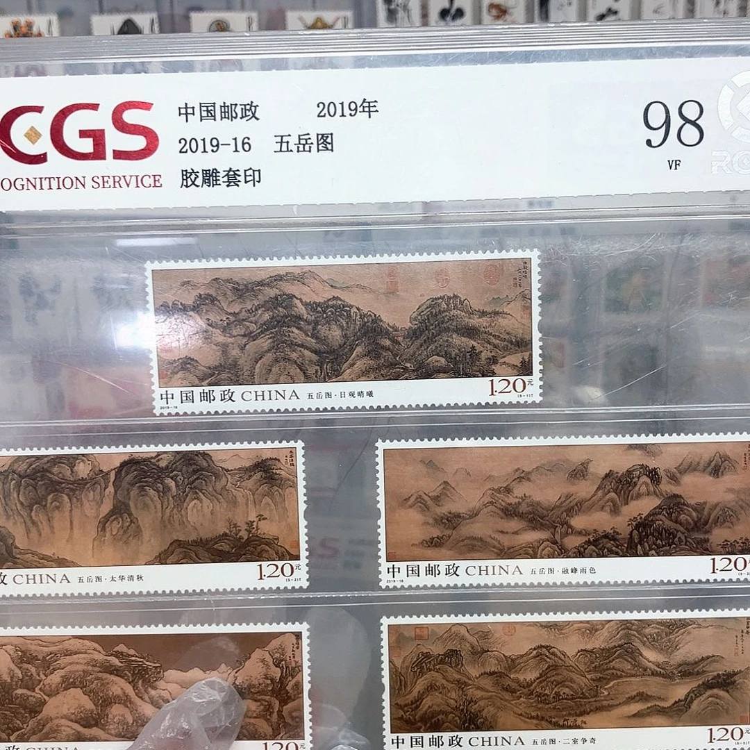 2019五岳图评级原胶