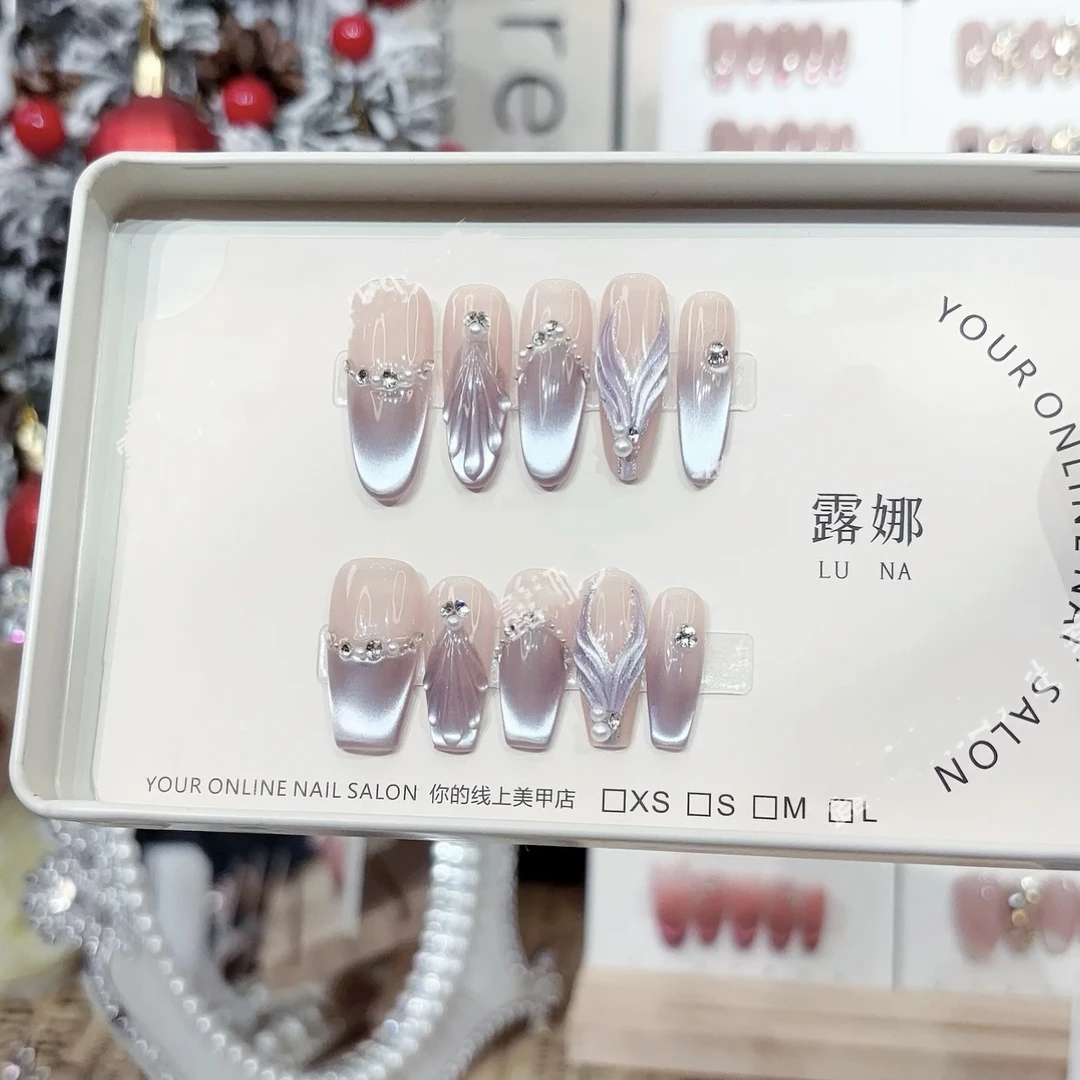 【紫姬人鱼】简约纯欲穿戴式卸甲片闪钻手工定制穿戴甲B