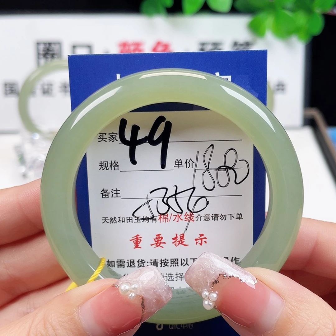 未镶嵌手镯和田玉