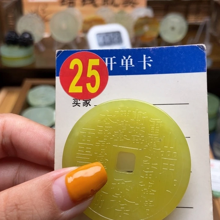 未镶嵌蛇纹石玉挂件无**评