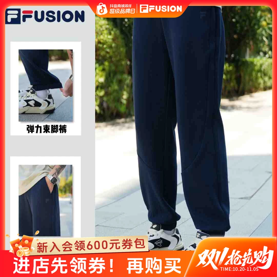 【秋上新】斐乐潮流男款卫裤琥珀流光风休闲运动束脚长裤T11M535602