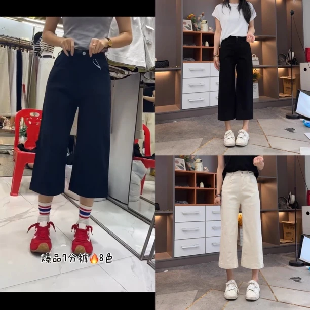 宜美多家 薄料高弹洗水棉半松紧百搭显瘦七分裤2972