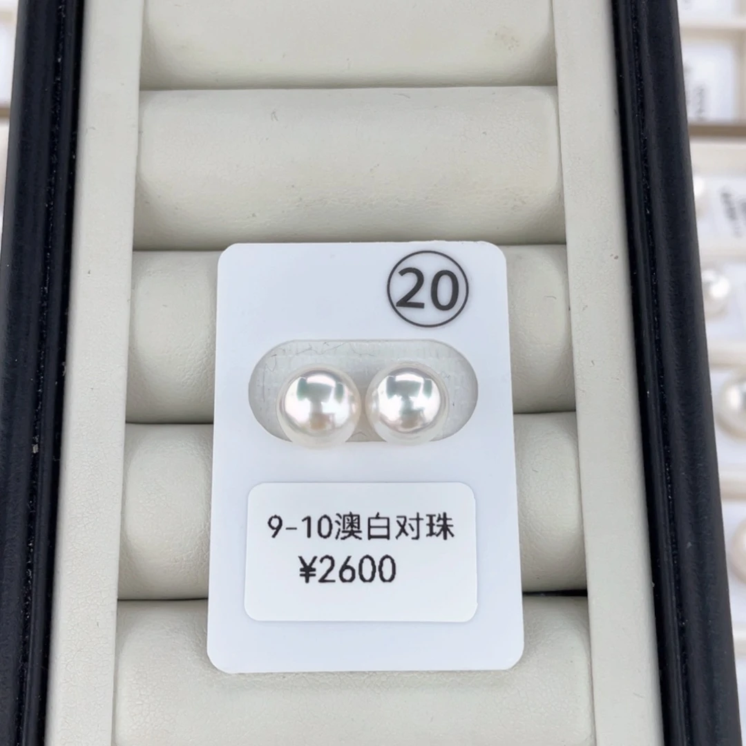 18K金镶嵌耳饰定制海水珍珠澳白 9-10 玉