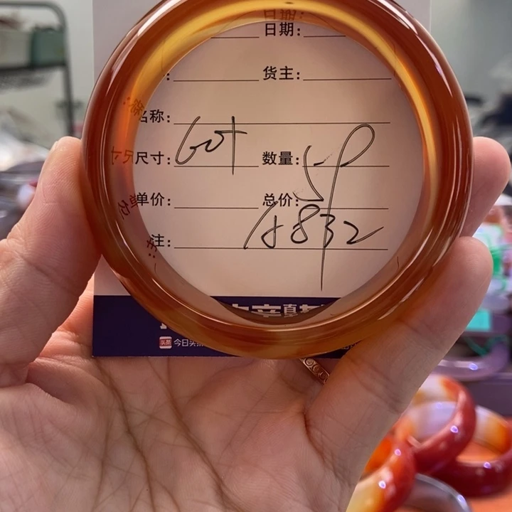 手镯玛瑙/玉髓未镶嵌