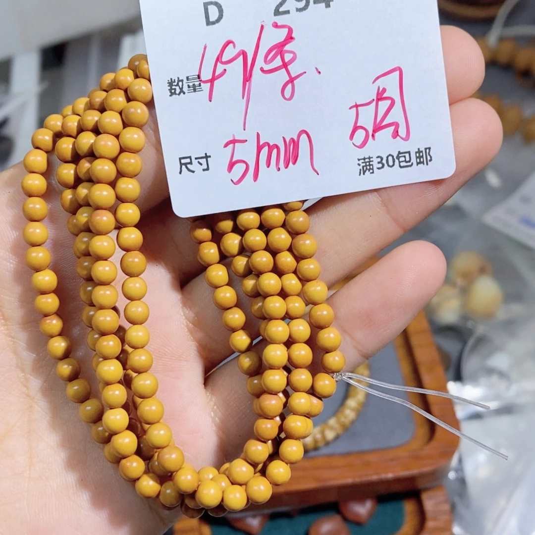 橄榄核吊坠D294。 一条一条