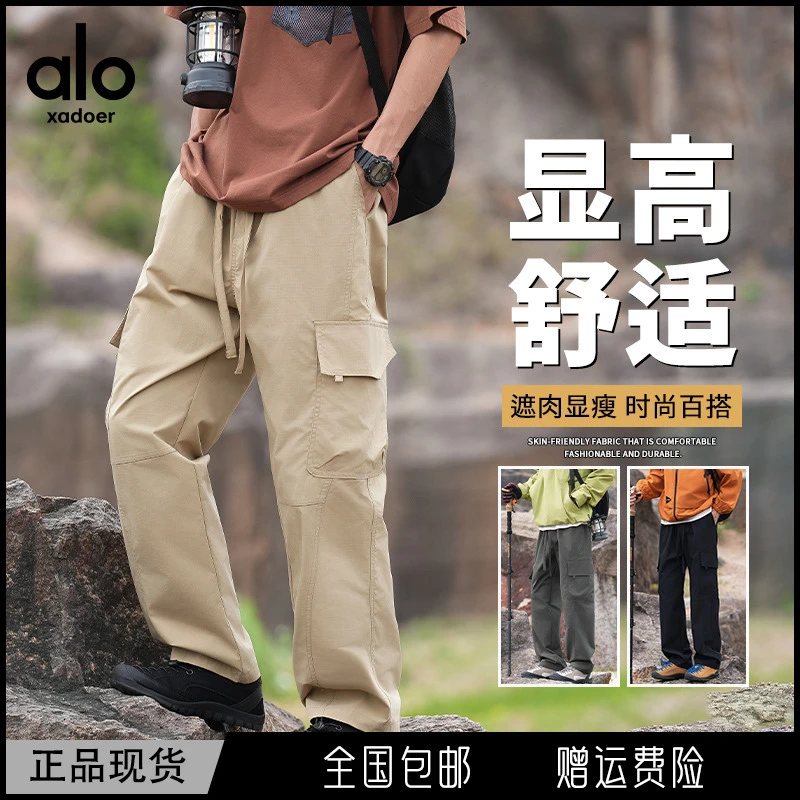Aloxadoer2025新款男士运动长裤时尚百搭直筒裤潮流户外休闲裤