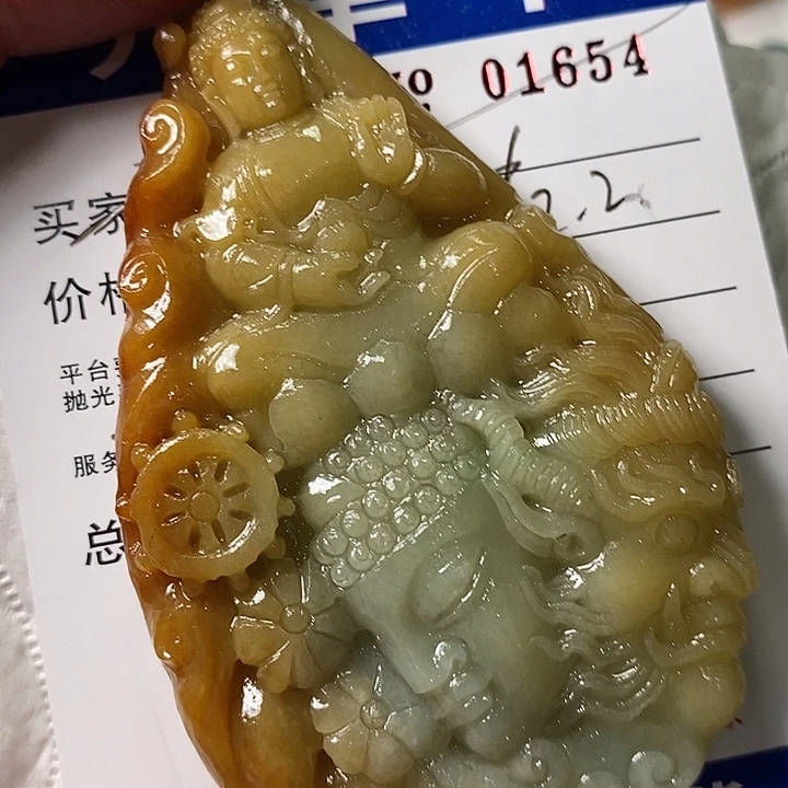 查***.定制翡翠未镶嵌不退