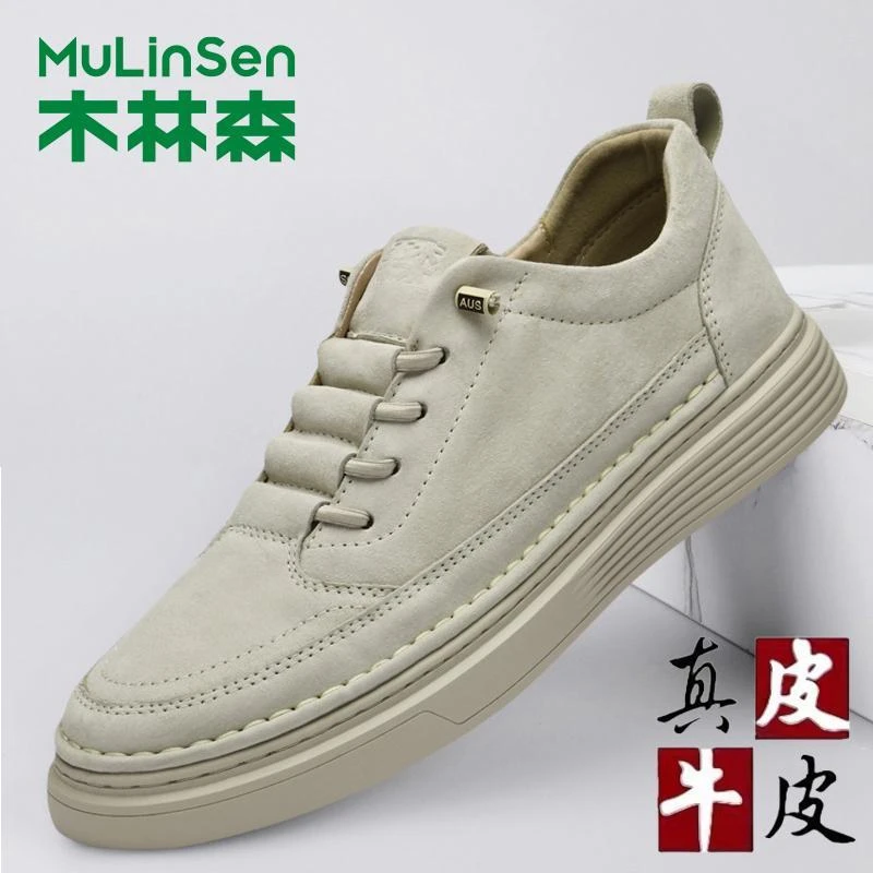 木林森大码46男鞋2025秋季新款正品软底休闲板鞋男士百搭运动潮鞋