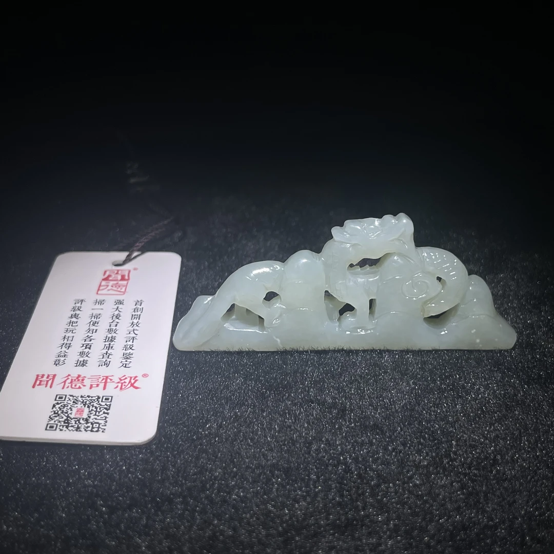 臻藏（8A）和田玉挂件2502100046