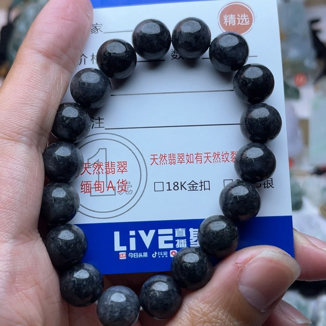 【闪购商品】颈饰未镶嵌翡翠手串